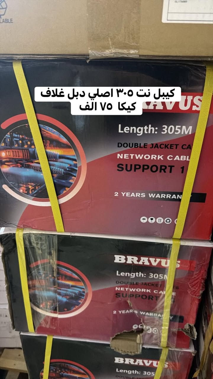 📍عنوان كركوك بداية سايدين حي عسكري 📍
للحجز واتساب ***********📱

يوجد توصيل 🚚 جميع محافظات ٥ الف
