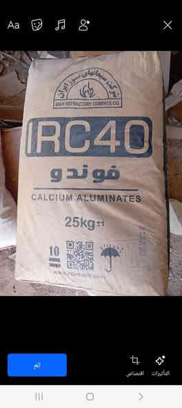 السلام عليكم يعلن مكتب السلطان ع وصول طابوك حراري +تراب حراري +أسمنت حراري في الشرقاط ،بعاجه ،مقابل مدرسه بعاجه للاتصال ع الرقم ***********
