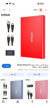 للبيع • إلكترونيات • أجهزة منزلية