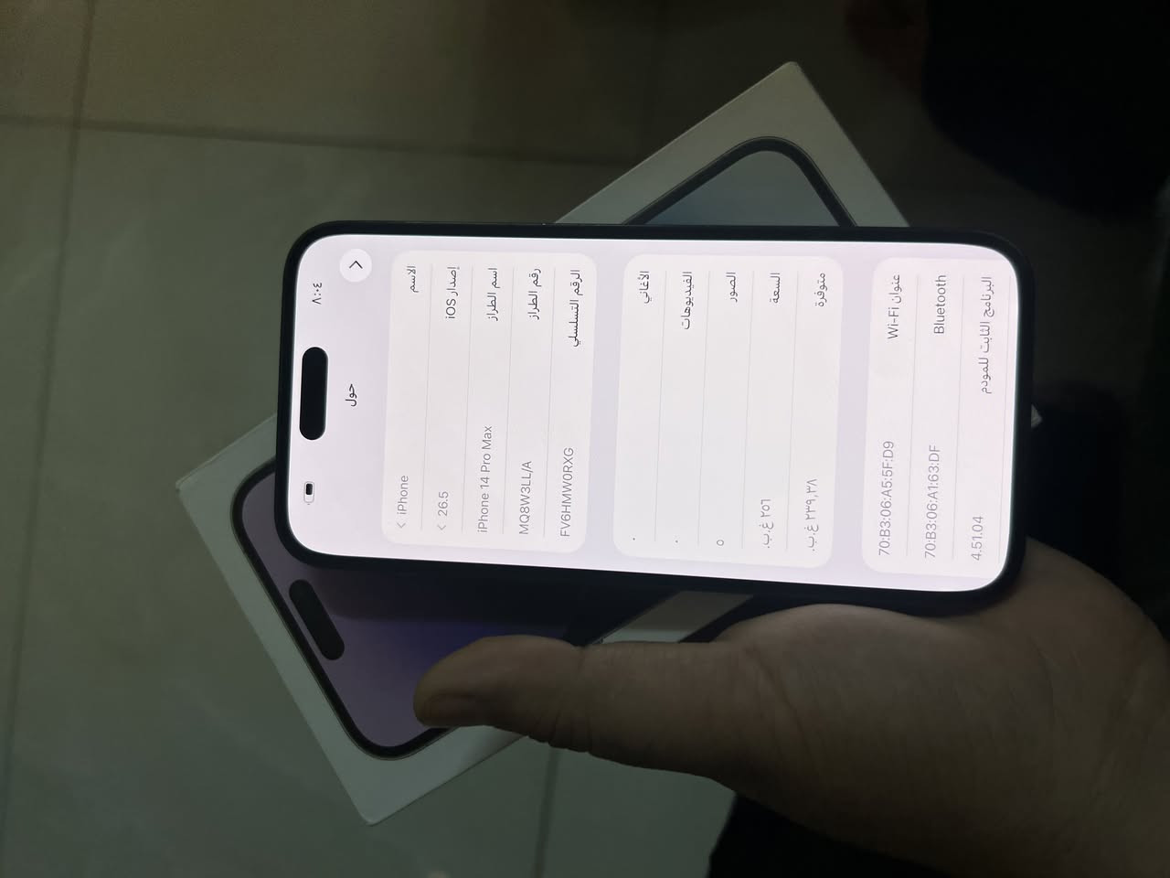 ايفون 14 برو ماكس نضيف بلادي سعر 675 قفل كلش كلش ابد لا تعامل جهاز نضيف كارتونة ويا بس ضهر مفطور ذاكرة 256 بطارية 84 جهاز نسخة امريكي شراي خاص مكاني بغداد امين ثانية


**إذا كنت صاحب هذا الإعلان وتريد حذفه لأي سبب، رجاءا أرسل رسالة إلى الدعم الفني**