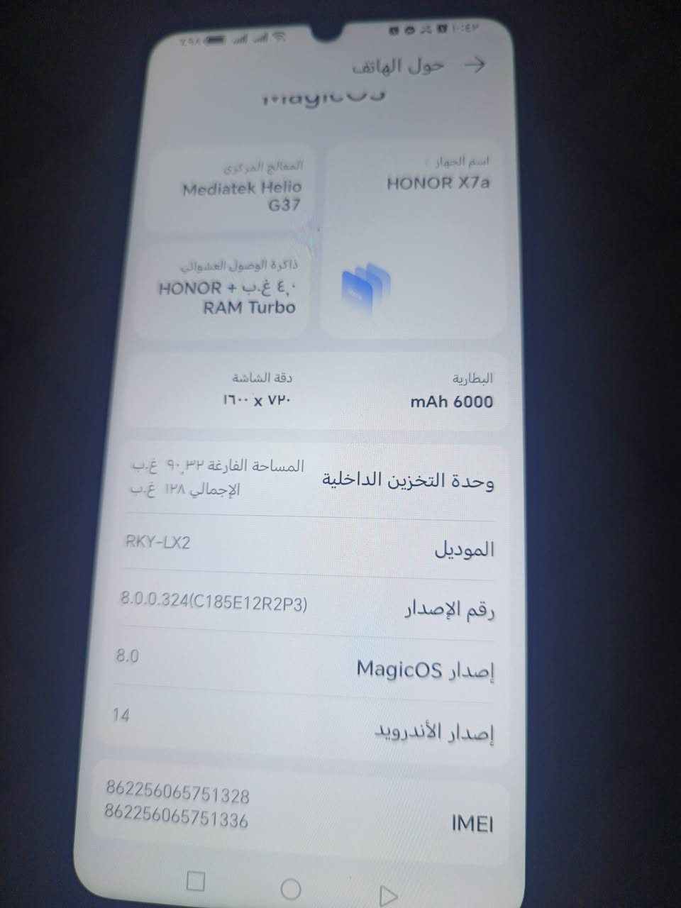 موبايل للبيع الموبايل مامبدل كلشي ولاواصل مصلح الموبايل كلونضيف ذاكره 128الرام 4+4السعر140اوبي مجال التواصل عل خاص اوعل رقم***********
***********
