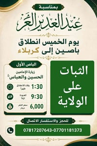 سارعوا الحجز 🌹