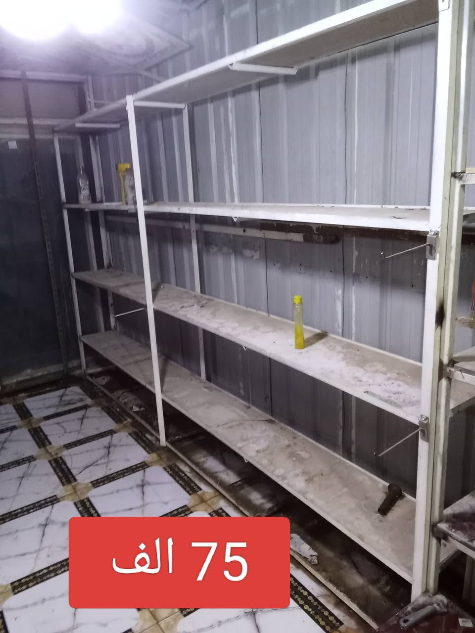 كاطون الرازي مقابل جامع سعد ابن وقاص ***********
