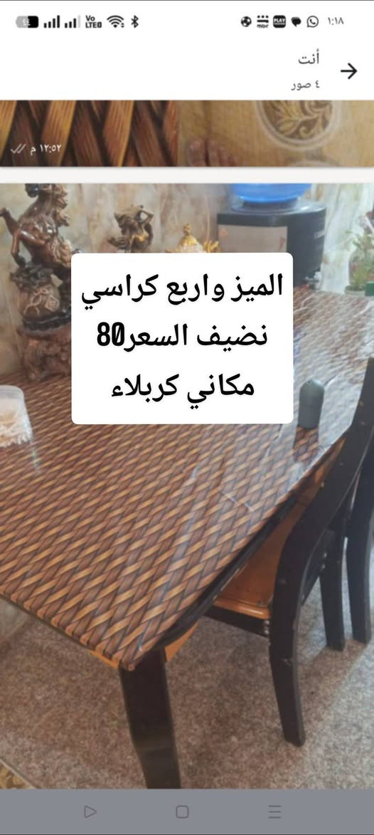 الاسعار بلصور


**إذا كنت صاحب هذا الإعلان وتريد حذفه لأي سبب، رجاءا أرسل رسالة إلى الدعم الفني**