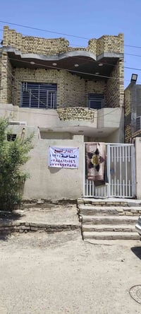 أبو رمانه • دار للبيع • واجهه حديقة