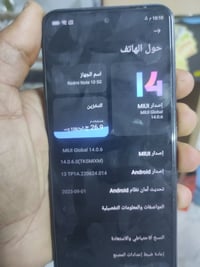 جهاز للبيع السعر 100وهاذه رقمي 07830095359