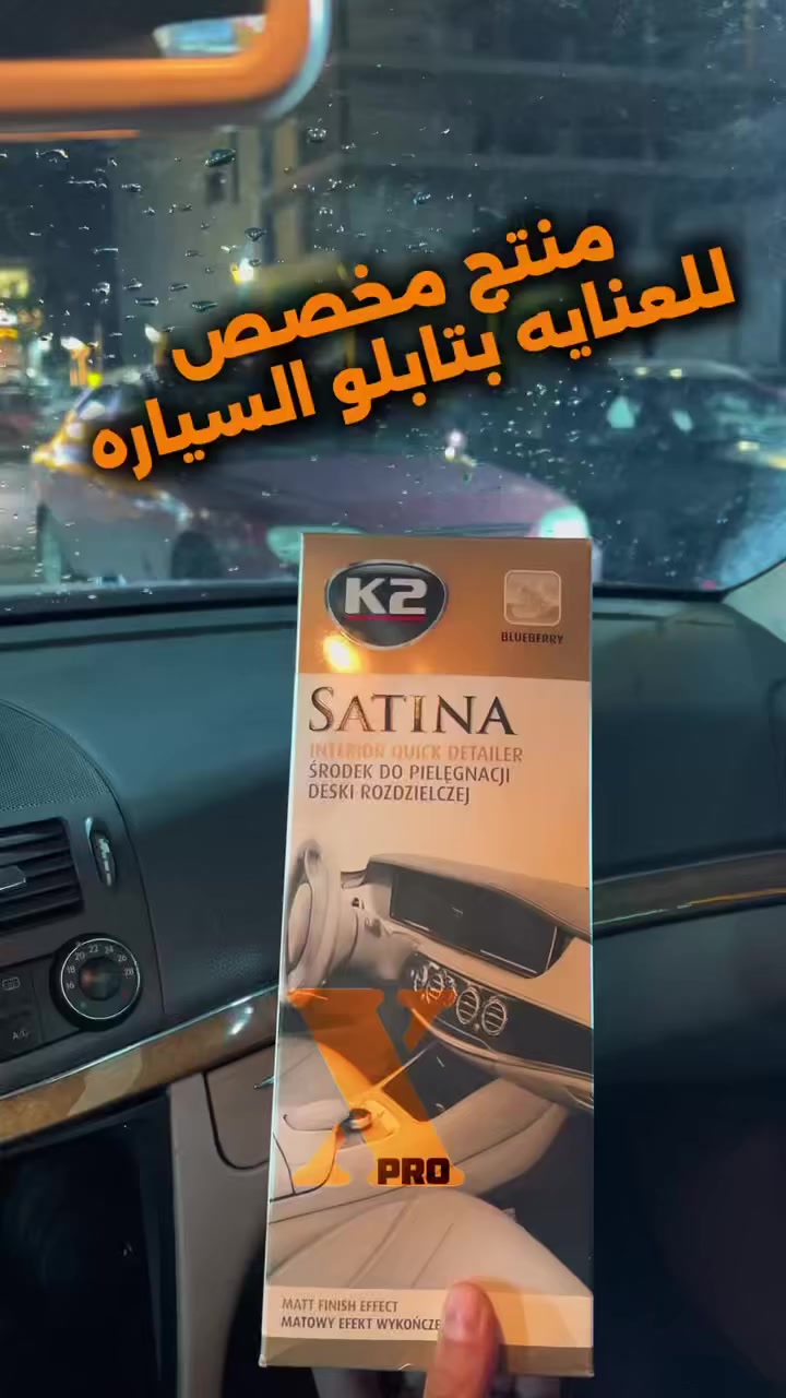 رجّع تابلو سيارتك جديد مع مادة K2!
 

اربد - طريق عمان - بعد مستشفى الراهبات الوردية بـ 500 متر على الشمال مقابل مخابز السنبلة 
 https://maps.app.goo.gl/tPbApEj6aGJNVHSi9


**إذا كنت صاحب هذا الإعلان وتريد حذفه لأي سبب، رجاءا أرسل رسالة إلى الدعم الفني**