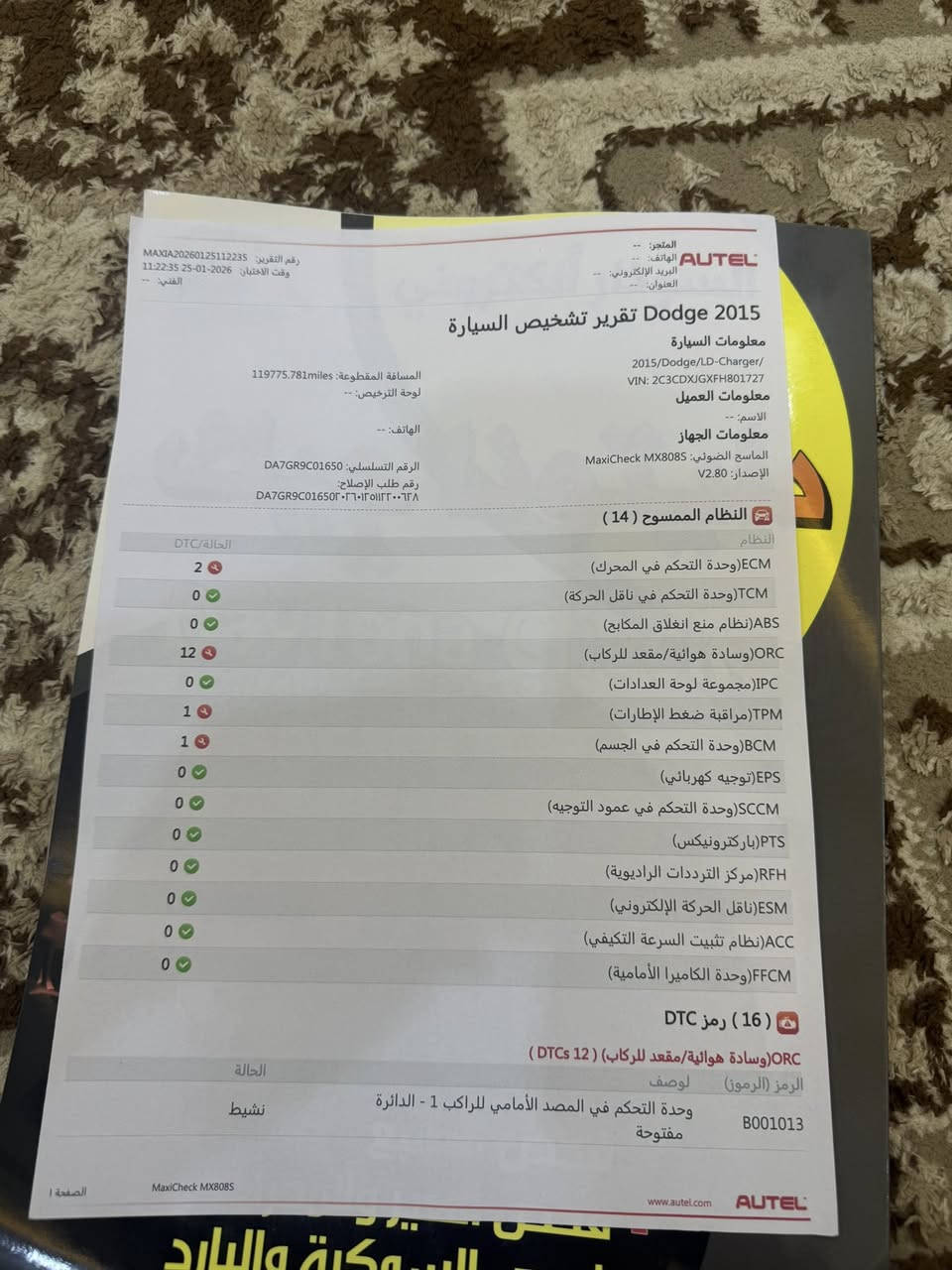 دوج جارجر 2015
ماشيه 120الف ميل 
صبغ جاملغ وبنيد فقط الباقي مكفول 
مواصفات فول الفول اعلى فئه sxt🤩plus
محرك 3600/ ٦سلندر 
فتحة سقف سلايد sunRoot 
-سكيتر كهرباء 
-شاشه وسائط كبيره 
-كاميرا خلفية دواره 
-رادار امامي 
-رادار جانبي 
-سستم صوت بيتس Beats 
_دمام با لصندوق 
_كشنات جلد 
-كشنات تد فئه +تبريد 
-كشنات خلفيه تدفئه 
-كشن خزن Memory
-ستيرن تد فئه 
-ستيرن كهرباء 
-شفتات ستيرن تبترونك 
-حساسات خلفيه 
-مري قلاب +بصمه أبواب 
-تشغيل عن بعد 
-منظومه زينون بلادي 
-فور ويل درايف 
-مود sport 
-نظام تحديد مسار 
-ويل حجم 20اصلي 
-عليها كت كامل srtبنيد ودعاميات ودوس وويل 
-ترايها يخبل وبالواقع احلى من الصوره 
رقم بغداد  نكليزيا 
السعر 195وراق وبيه مجال //العنوان ميسان قضاه الكحلا  /***********
