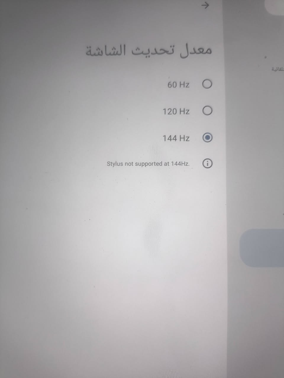 السلام عليكم للبيع   XPAD GT
جهاز نظيف حيل العاب فول معالج سناب دراكون 
سعره مناسب مكاني بغداد 
***********
