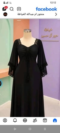 خياطه • قماش كشمير • توصيل