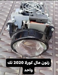 قطع غيار • كورلا ٢٠٢٠ • جدد
