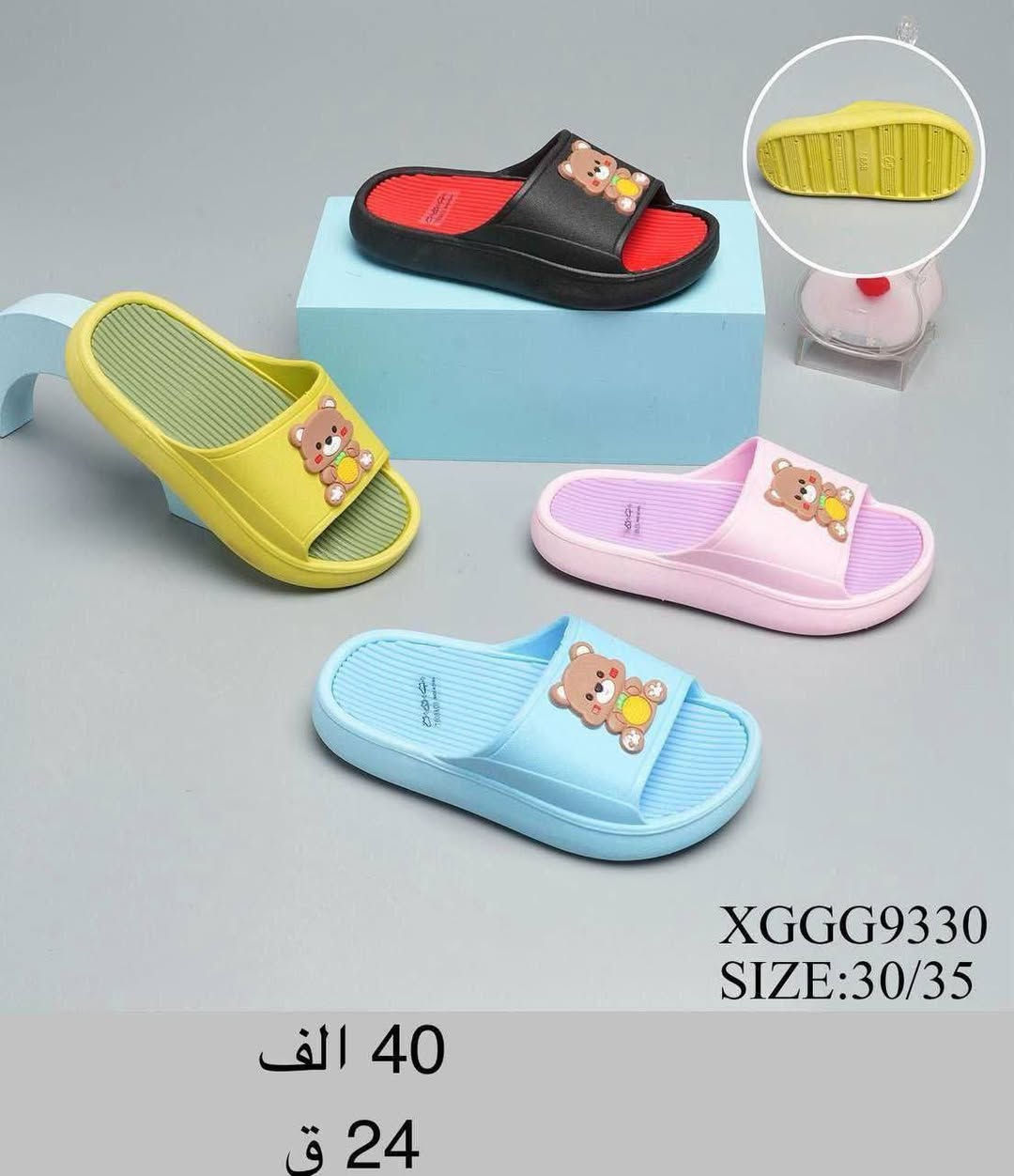 📍سليبر اطفال📍ولادي
بناتي.   طفله

📍التفاصيل داخل الصوره📍


**إذا كنت صاحب هذا الإعلان وتريد حذفه لأي سبب، رجاءا أرسل رسالة إلى الدعم الفني**