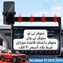 الغوالي سلام عليكم 

يتوفر لدينا كماليات جيتور التفاصيل والاسعار بل صور مذكوره 

للاستفسار  خاص او على الرقم ***********

توصيل فقط اجور التوصيل ٥ الاف لجميع انحاء العراق
