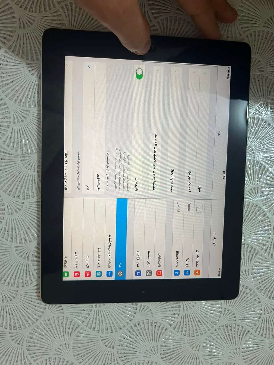ايباد ابل 4. يستقبل آيكلود ذاكره 16 
سعر65  الف دينار


**إذا كنت صاحب هذا الإعلان وتريد حذفه لأي سبب، رجاءا أرسل رسالة إلى الدعم الفني**