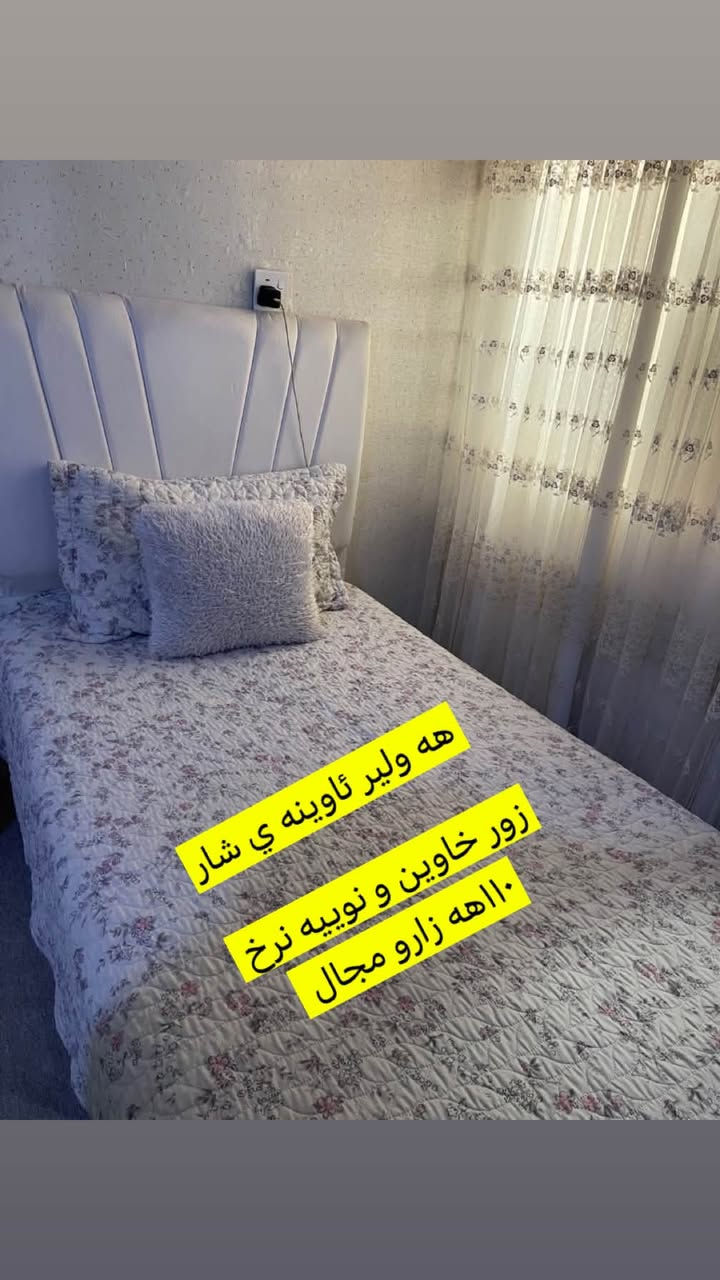 توش چت هيه بنيره بابوت بفروشم


**إذا كنت صاحب هذا الإعلان وتريد حذفه لأي سبب، رجاءا أرسل رسالة إلى الدعم الفني**