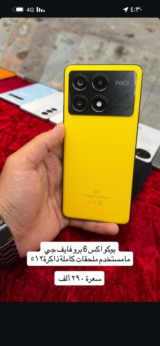 اجهزة مستخدمة 🏁✅مكاني نجف ولاية تفاصيل داخل الصور🤝💙
***********
