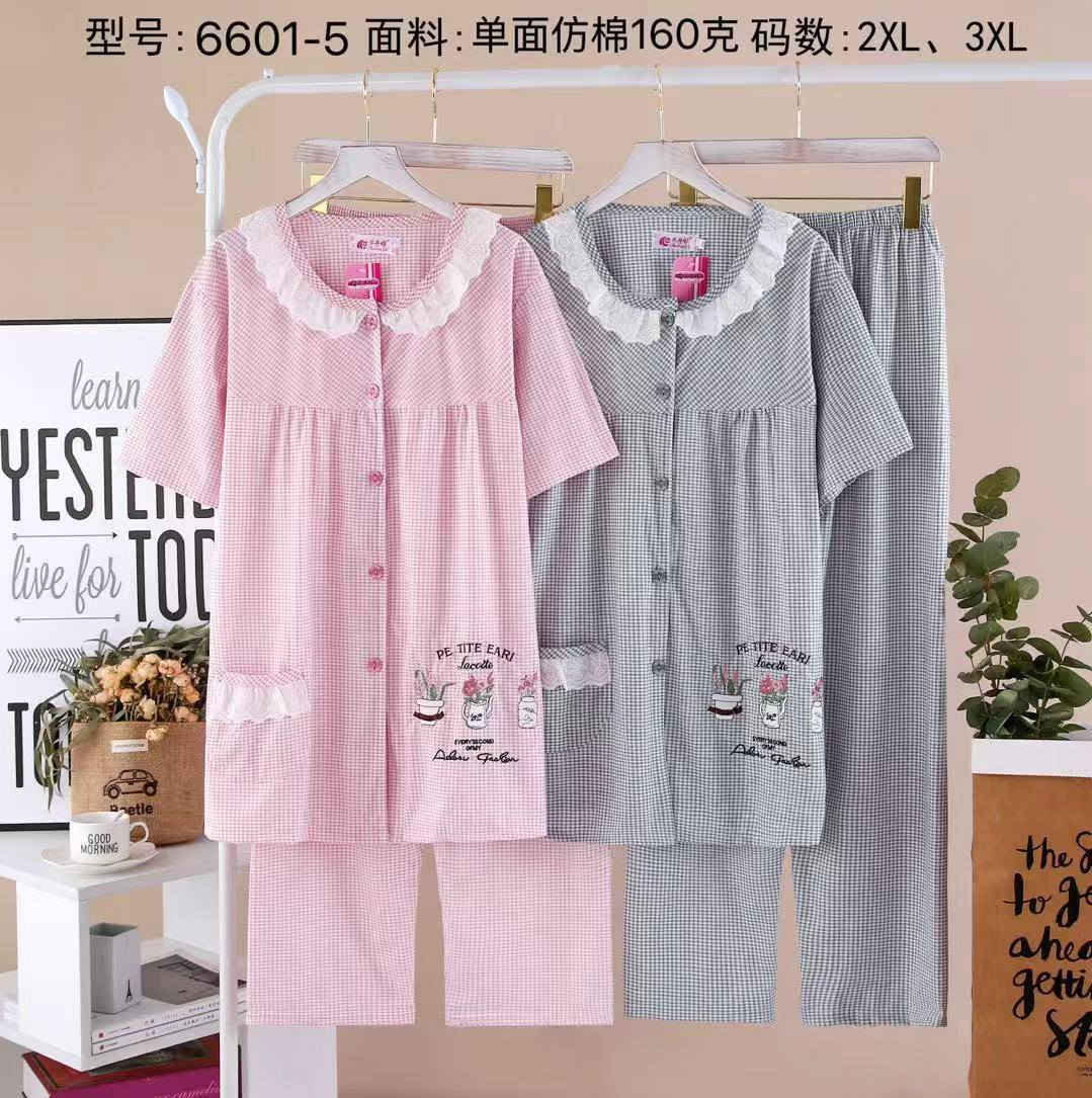 بجامة دكم فانيله ليكرا 
القياس // فري سايز

سعر الدرزن 110

Sar


**إذا كنت صاحب هذا الإعلان وتريد حذفه لأي سبب، رجاءا أرسل رسالة إلى الدعم الفني**