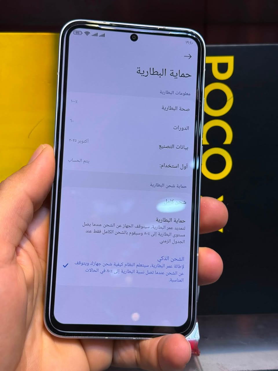 السلام عليكم بوكو F7 ذاكرة ٥١٢ مستخدم كلش زلغ واخد مابي  قليل بطارية 🔋 100 مكاني بغداد الدورة *********** بيع فقط قفل ٥٢٥
