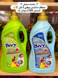 الموصل المجموعة الثقافية • توصيل لجميع المحافظات • انستا massa_center1