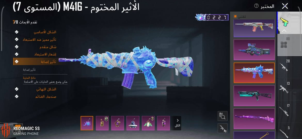حساب مرتب للبيع مكان بغداد مجموعه 76 سعر مليون و250 الف


**إذا كنت صاحب هذا الإعلان وتريد حذفه لأي سبب، رجاءا أرسل رسالة إلى الدعم الفني**