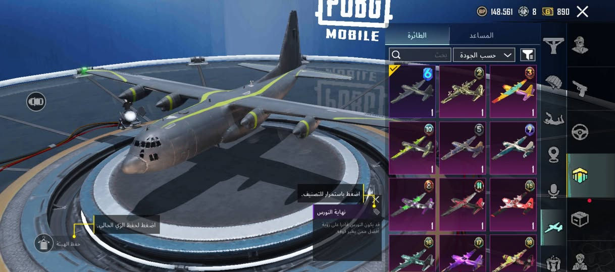 للتبديل


**إذا كنت صاحب هذا الإعلان وتريد حذفه لأي سبب، رجاءا أرسل رسالة إلى الدعم الفني**