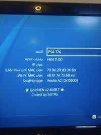 بلي فور • نضيف • مهكر