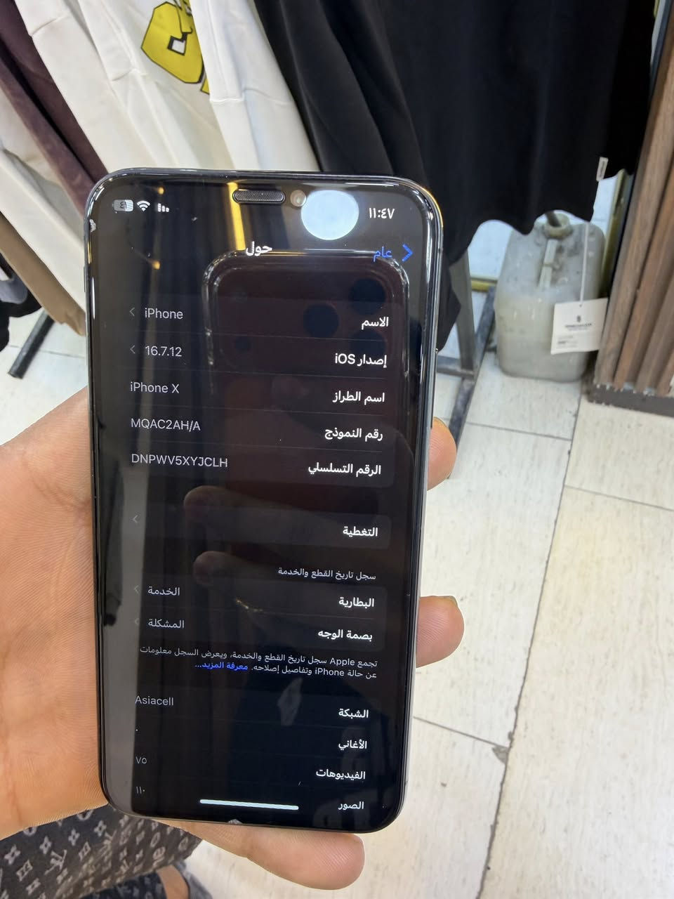 السلام وعليكم الجهاز مبدل بس شاشه بطاريه٧٥ السعر ١٠٠ قفل وليريده يراسلني عله هاذ الرقم *********** الجهاز كفاله عامه
