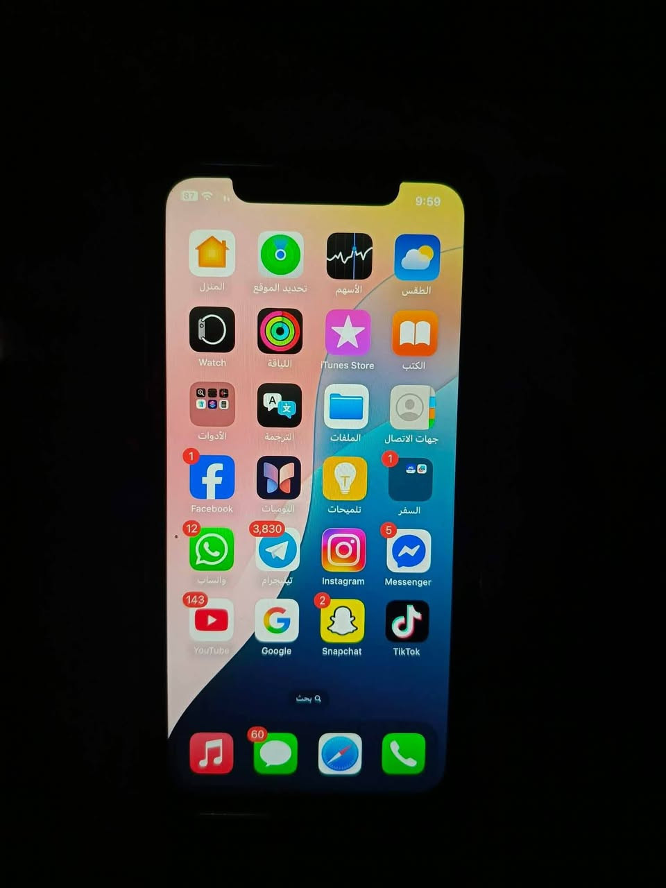 سلام عليكم ايفون xrبلادي مكفول من تصليح رايدة 140بغداد /المعامل 077371555


**إذا كنت صاحب هذا الإعلان وتريد حذفه لأي سبب، رجاءا أرسل رسالة إلى الدعم الفني**