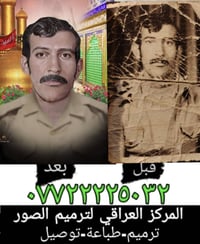 راسلنا واتساب وحنا بالخدمه حتى ادزلك الاحجام والاسعار وفيدوات بطبيعه ا...