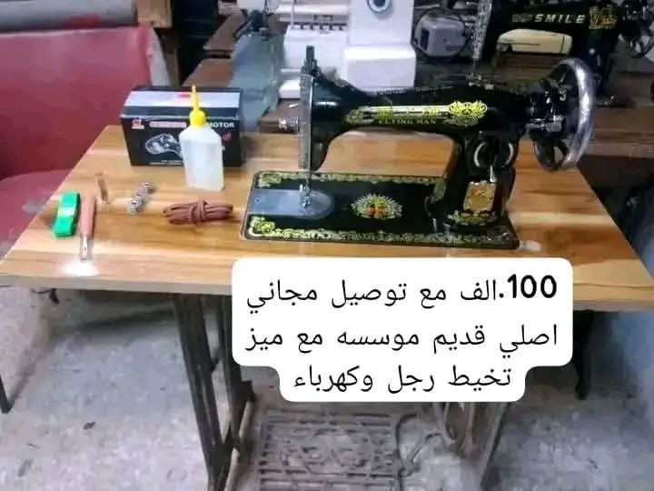 بمناسبه شهر رمضان المبارك التوصيل مجاني على كافه المكائن
عرض خاص مكائن كلهن اصليات وشرط الفحص الاسعار داخل الصور وتوصيل مجاني للكافه العراق للحجز خاص


**إذا كنت صاحب هذا الإعلان وتريد حذفه لأي سبب، رجاءا أرسل رسالة إلى الدعم الفني**