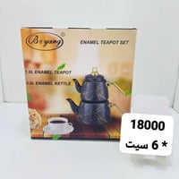 جملة • توصيل جميع المحافظات • مجموعة واتساب