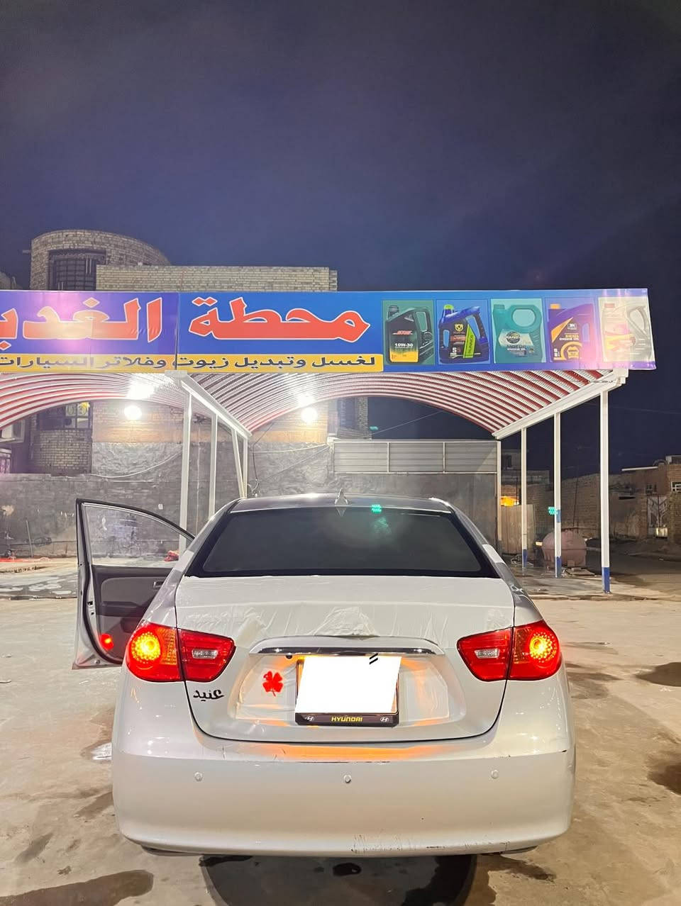 يالله سيارة  ادوات ادوات (( ركزلي الرقم اصولي للاخير )) جمبازية للأخير الانترا صابونة مقدس 2010 المحرك دوش دكشن عالي المرغوب 1600 // محرك كير حدادية تخم تاير تخم ويل اسود كله كفاله جديد // السياره مدوشمه حراري ماموجود بس ببغداد // زنون ابيض عالي وزنون ناصي اصفر // شاشة تحكمات ستيرن تحكمات مري شفط من الاخير تعال شغل وروح ربع ما تذب عليه وهل كدامك موضحلك كلشي ومصورلك كلشي لا تعبني واتعبك سعر خاص رقمي (( *********** )) موجود واتساب وبخدمتكم
