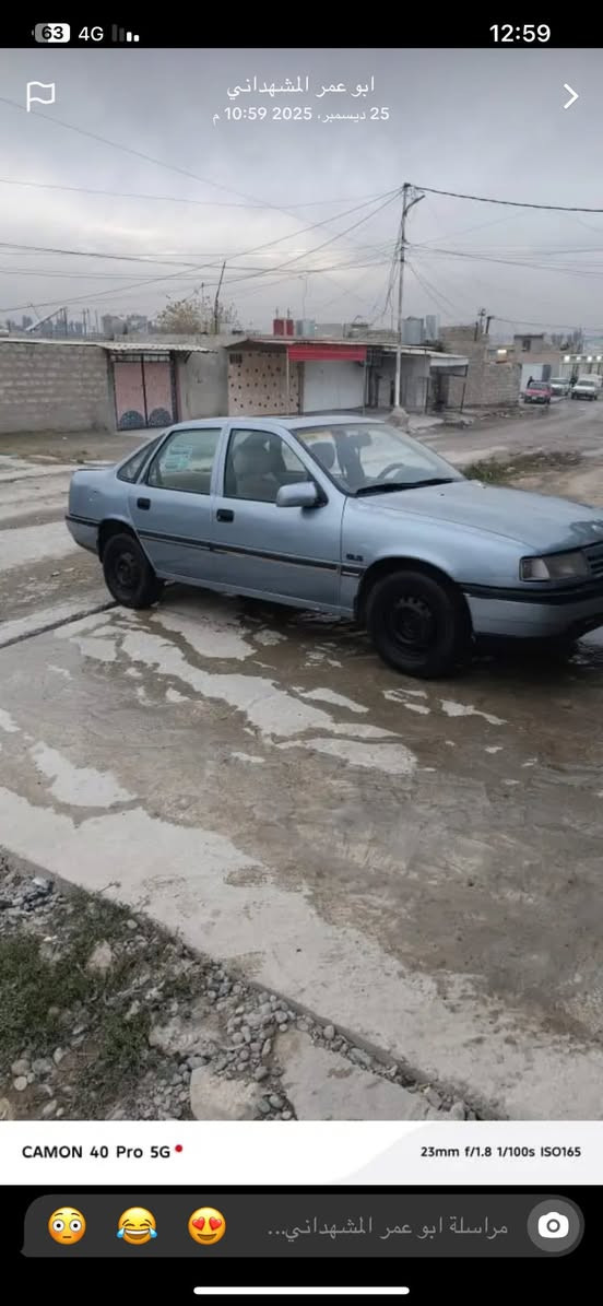 فكترا موديل91
حجم 20
رقم بغداد باسمي 
هزه جديده 
محرك كير شرط 
صبغ مابيها شرط
تدفئه فول
ستيرن بور 
المكان الموصل الايمن

*********** 
***********
