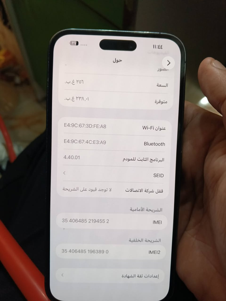 السلام عليكم ايفون 14 برو ماكس 256 دبل شريحه مكفول ممبدل بي ولا قطعه 850 الف وبي مجال قليل ***********
