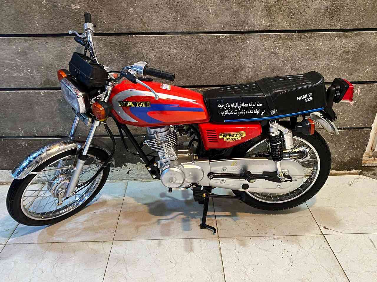 سلام عليكم دراجه للبيع كفاله عامه أوراق سكنر   شراي اتصل ودلل سعر 900 وبيه مجال قليل ***********
