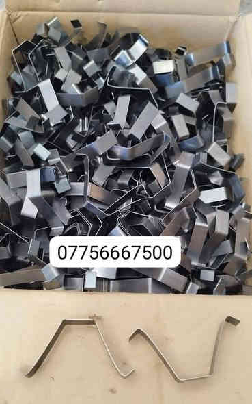 اكسسوارات سقوف ثانوية المعدني الالمنيوم التركي جمله ومفرد كميات متوفره ***********
