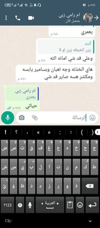 خلطة الوجه • تبييض البشرة • نضارة البشرة • علاج الكلف • مستحضرات تجميل...