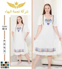 دشداشة كشمير • حتى ٥إكس • نص درزن