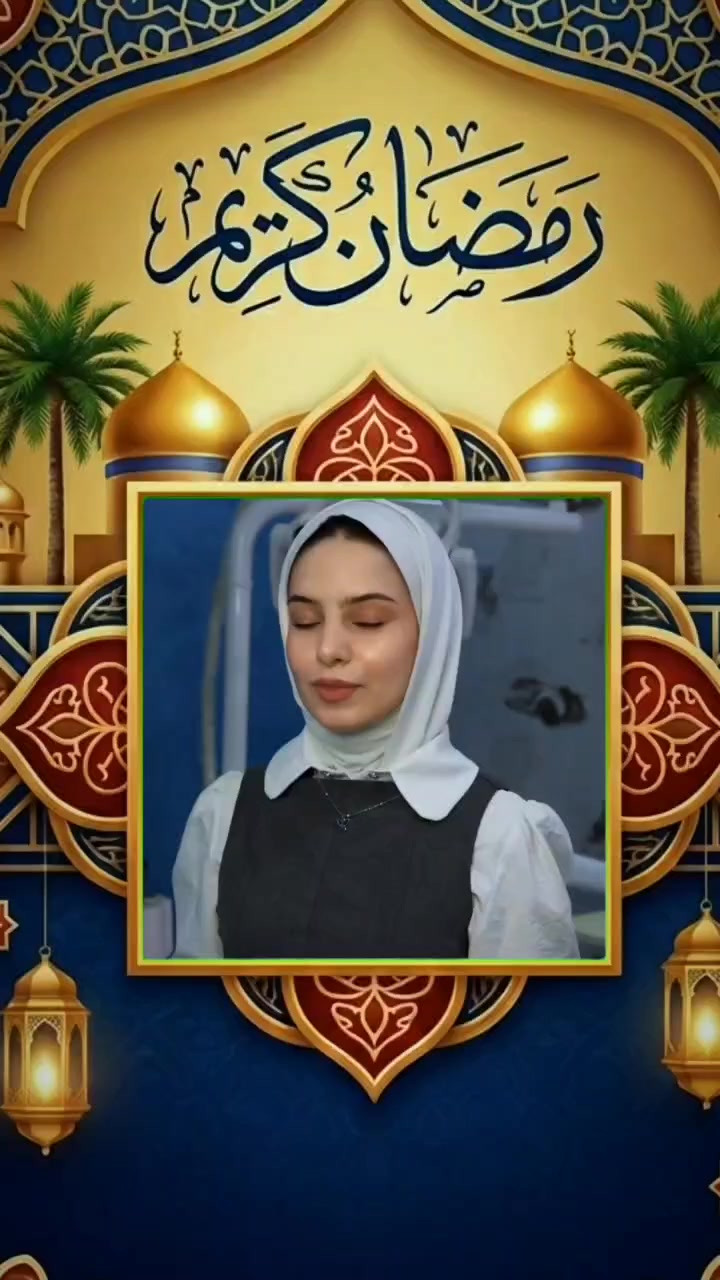 رمضان كريم مراكز الشركة الطبية العالمية تتمنى لكم بشهر المغفرة والرحمة أن تنالو رحمة من الله 

متواجدين معكم طيلة أيام الأسبوع 
العنوان بغداد المدائن شارع الاطباء مقابل مجمع البيت الاصفر 
***********
#رمضان_كريم 
#رمضان_يجمعنا
