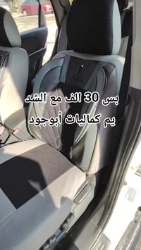 الوان متعددة • كماليات • سايدين البراوي