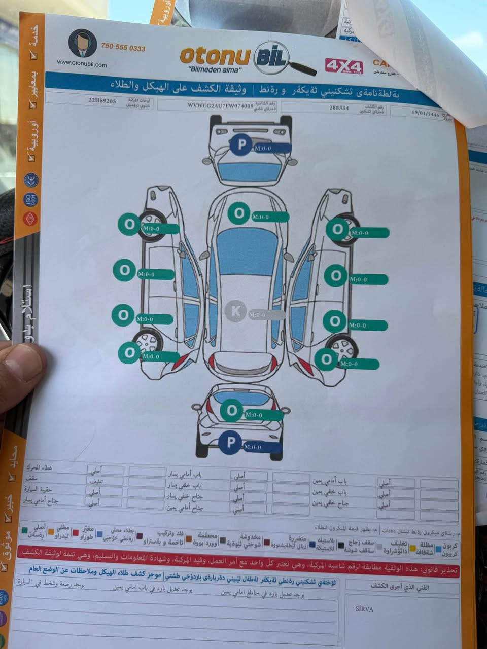 ڤۆلکس واگن گۆڵف TSI
2015 مەکینە ١٤ و تۆڕبۆ سەیارەکی زۆر خاوێن رەقەم فەحس و هەززە ژینگەو ڕێگابان هەموی نوێیە. سەنوی تاوەکووومانگی ٥  ٢٠٢٧ نوێیە تەنیا یەک بست بۆنیتی سبوغە بەبێ ژوورێ و بەبێ ناو گرتن رەسمی سونەریشدانراوە تەقەو رەقەی هەموو شتێکی بەشەرت دینار مەسرەفی تیانییە . نرخى ١٠٨ وەرەقەو مەجال 
شوێن هەولێر أربيل, العراق


**إذا كنت صاحب هذا الإعلان وتريد حذفه لأي سبب، رجاءا أرسل رسالة إلى الدعم الفني**