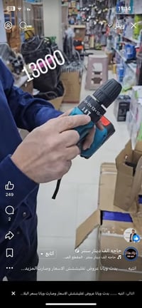 استخدام بالبيت • استفسار • غير محدد