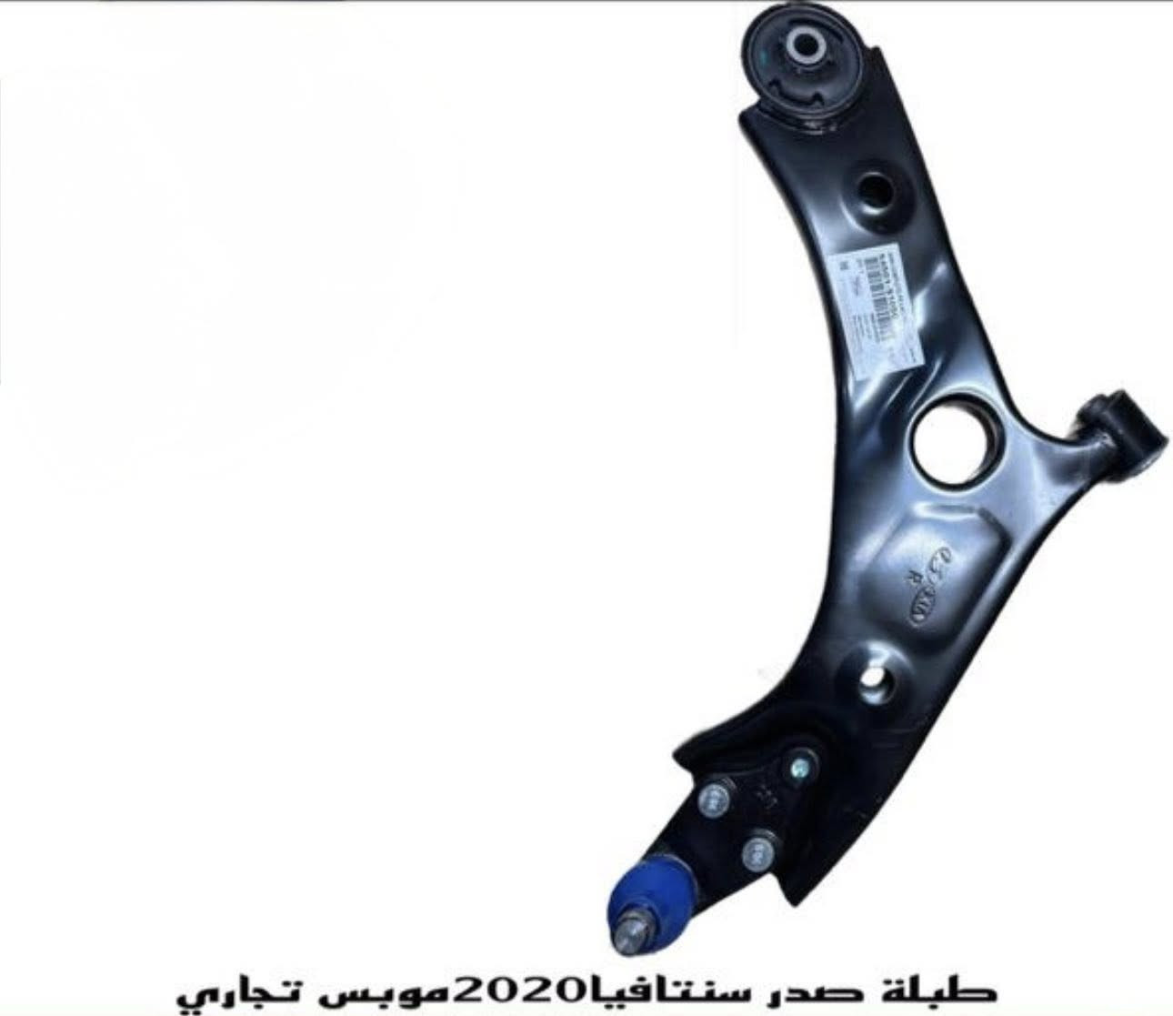 🔥 توفرت الآن طبلات سيارات كورية كوبي  موبس درجة أولى — ضمان وجودة عالية 🔥
متوفر جملة
أسعار منافسة جداً
أسعار خاصة للكميات

——————( مكتب الخليل )——————

🔸 فيت بمب - مجاول - منظومة بنزين - بلكات NGK - موبس - موبار - جامبيون
🔸 توزيع جملة فقط

——————————————
📍 العنوان
#الفرع_الاول قرب كراج غازي (القيصيرة مجاور كماليات علي العزاوي)

🔸 للطلب والاستفسار يرجى التواصل عبر الواتساب:
*********** ☎️
*********** ☎️

#ادوات_احتياطية #طبلات #سيارات_كورية #كوبي #جملة #بغداد #دبلات #لقم #كهربائيات #راديترات #فلاتر #بلكات #NGK
