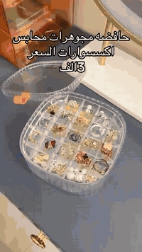 حافضه اكسسوارات السعر 3الف  07717794550