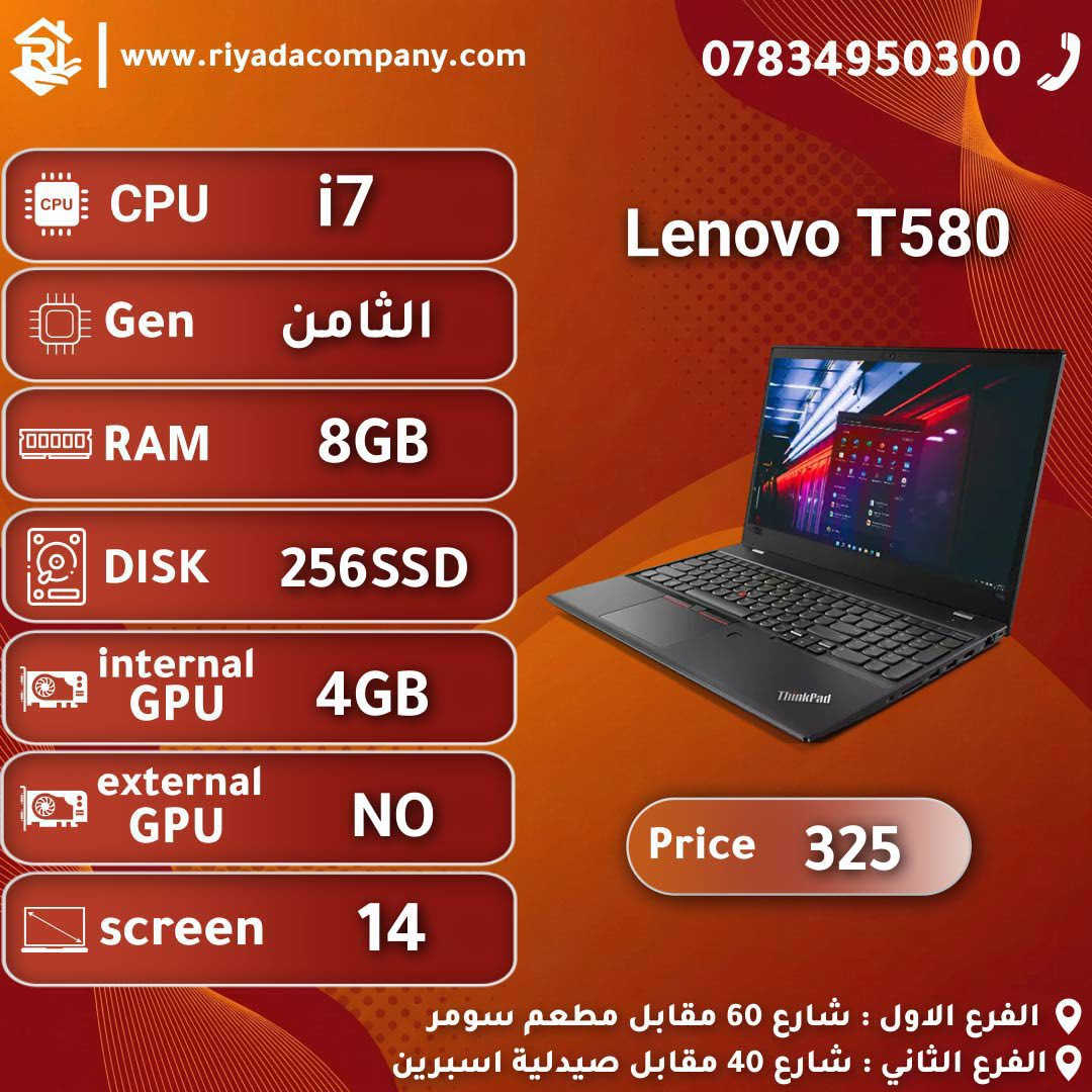 🎉 عروض مميزة من شركة الريادة 💻
✔️ موديلات لابتوبات متنوعة داخل كل صورة – مع ذكر كافة التفاصيل لكل جهاز
💎 نظافة الأجهزة تفوق 95% – شرط نضمنه لك!
￼⁨0783 495 0300⁩

🎁 الملحقات المتوفرة مع كل جهاز:
1️⃣ شاحن أصلي
2️⃣ حقيبة أنيقة
3️⃣ ماوس عملي

🚚 التوصيل متاح إلى جميع المحافظات:
▪️ بغداد وبابل بسعر 5,000 دينار فقط
▪️ باقي المحافظات بـ 8,000 دينار

🛡 ضمان حقيقي لمدة 7 أيام
📌 لك الحق الكامل في الاستبدال في حال وجود أي خلل بالجهاز.

📱 للطلب أو الاستفسار عبر واتساب أو تليجرام على الرقم: ***********
📌 أو تفضلوا بزيارة موقعنا أو التواصل معنا عبر الصفحة مباشرة.

📍 العناوين:
🔸 العنوان الأول: الحلة – شارع 60 – مقابل مطعم سومر
🔸 العنوان الثاني: الحلة – شارع 40 – عمارة الوسام – مقابل صيدلية اسبرين – مجاور لحوم أبو ضي

 موقع الشركة على الويب تستطيعون الحجز منه 
https://www.riyadacompany.com/

📞 للتواصل معنا مباشرة:
￼⁨0783 495 0300⁩
*********** | ***********
*********** | ***********

📦 يتوفر ايضا بيع جملة  📦
للتواصل حول الجملة التواصل حصرا على الرقم 
*********** واتساب 

✨ سارع بالحجز الآن – أفضل الأجهزة بأفضل الأسعار بانتظارك!
👇👇👇
📩 للتواصل السريع اضغط الزر أسفل المنشور أو اتصل بنا مباشرة عبر الأرقام أعلاه.
