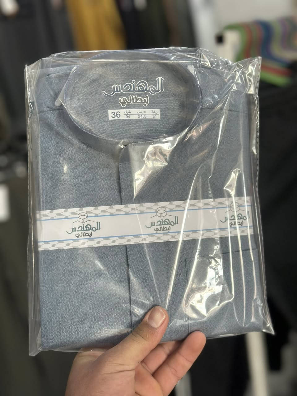 � وصول وجبة جديدة من الدشاديش الرجالي – الزي العربي
👶👦👨‍🦱
🔹 بكافة الأحجام
🔹 جميع الألوان
🔹 أطفال – أولادي – شبابي

🔥 خامة مرتبة(خليه نحل) وأسعار مناسبة

📍 الموقع: قرية النميصة – الشارع العام—محلات فتحي الحمزه

#زورونا_تجدون_مايسركم


**إذا كنت صاحب هذا الإعلان وتريد حذفه لأي سبب، رجاءا أرسل رسالة إلى الدعم الفني**