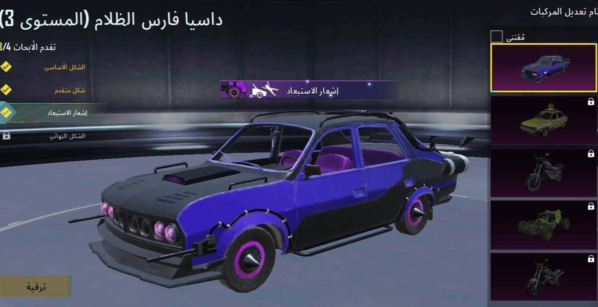 السلام عليكم
حساب للبيع تفاصيل الحساب
مستوى 74
مستوى المجموعات 41
مستوى الانجازات 5000
27مثك شنطة وخوذة الموسم مثك
7اسلحة كلمسج
بايسون كيل مسج+ اسكار
سكنات للسيارات +داسية كلمسج متطورة
القاب خير من الله
مشحون اربع سيزنات 
ID: 51648058928
تأخذه من باب البيت
السعر 60 الف


**إذا كنت صاحب هذا الإعلان وتريد حذفه لأي سبب، رجاءا أرسل رسالة إلى الدعم الفني**