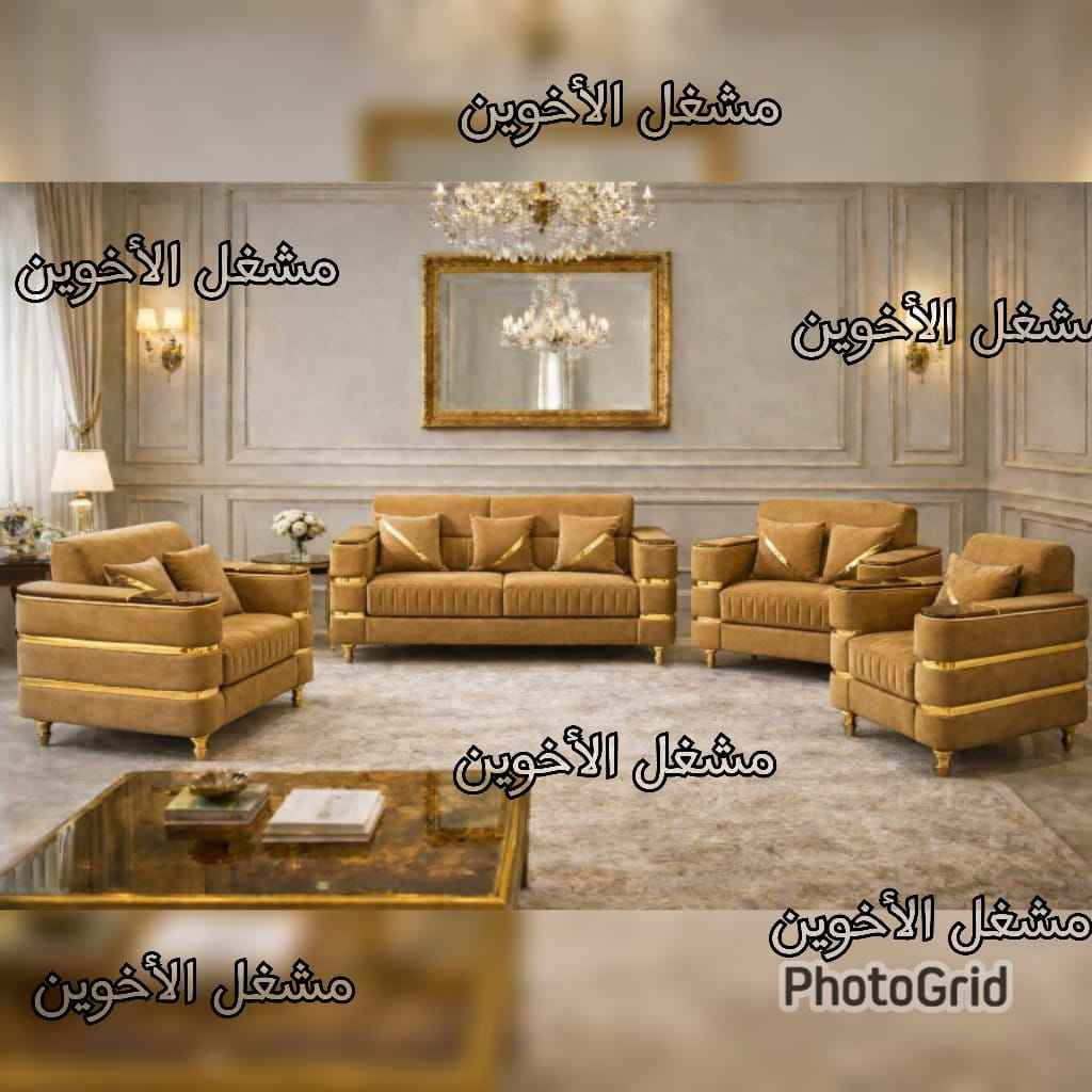 عرض رمضان🌙 القوي 😉🛋️ اطقم نيو بابل 7 مقاعد لمدة يومين بسعر 265شامل توصيل عمان والزرقاء 🚛
🌟 تجمع بين الراحة والفخامة، حيث تضفي الخطوط الذهبية لمسة ملكية على الغرفة
تفصيل جميع الوان 
توصيل لجميع أنحاء المملكة 
خدمة معاينه كفالة فعال 
🌟مصنوعة من خشب لاتيه 18 ومعاكس
🌟إسفنج ضغط عالي سكني ١٢سم تشطيب سوبر ديلوكس
🔥فقطططط 265 دينار شامل التوصيل عمان والزرقاء
تفاصيل والحجز على واتسااب فقط 0786722273 Honolulu, HI


**إذا كنت صاحب هذا الإعلان وتريد حذفه لأي سبب، رجاءا أرسل رسالة إلى الدعم الفني**