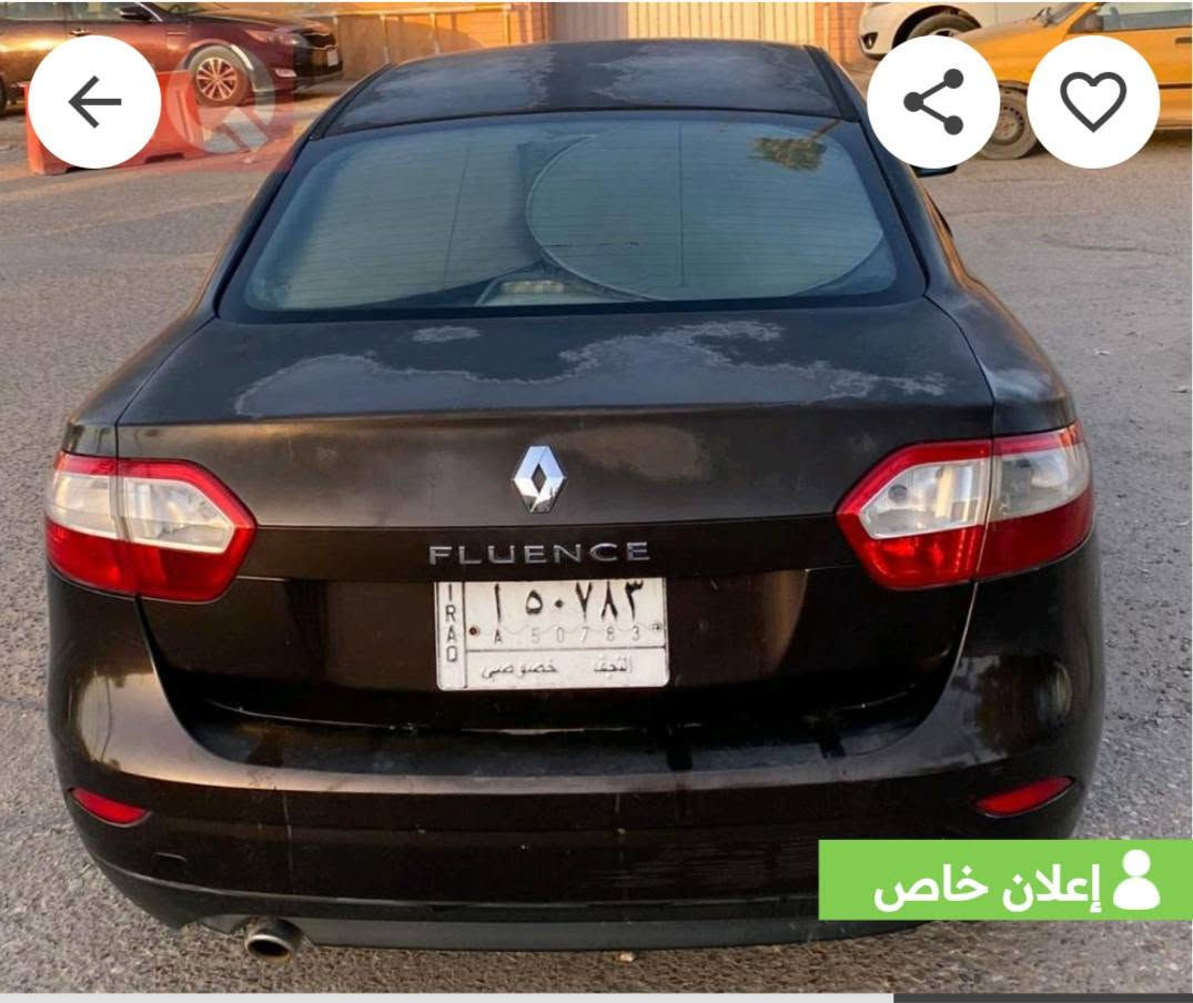سيارة رينو فلاونس 
موديل 13 
سيارة في كربلاء 
كير اوتماتيك 
مكينة جيدة جدا 
كهربائيات جيدة جدا 
لون جوزي بني 
السعر 58 كربلاء, العراق


**إذا كنت صاحب هذا الإعلان وتريد حذفه لأي سبب، رجاءا أرسل رسالة إلى الدعم الفني**