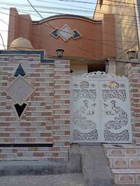 النجف الاشرف • حي الجمعيه • ١٥٠م